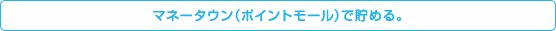 save_card_table